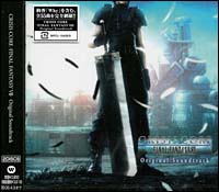 Crisis Core -Final Fantasy VII-