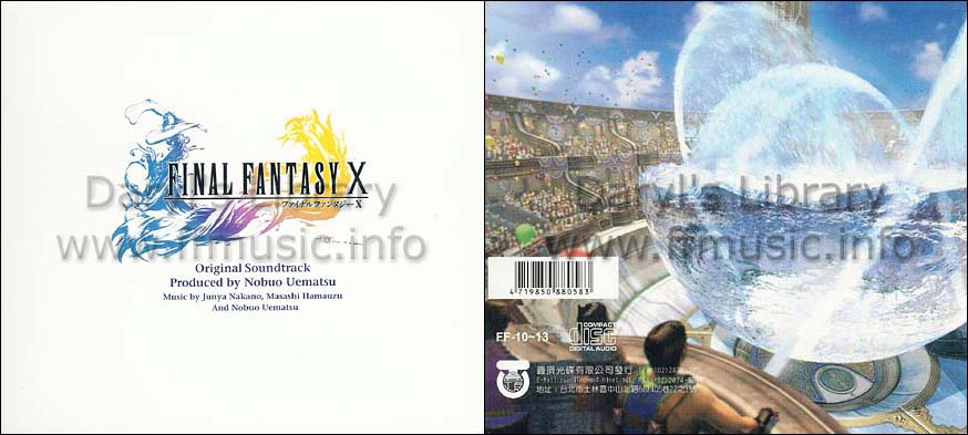 final fantasy x soundtrack icon