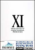 FF11 Original Soundtrack Premium Box