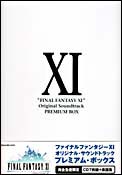 FF11 Original Soundtrack Premium Box