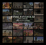 FF11 soundtrack