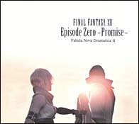 FF13 Episode Zero -Promise- Fabula Nova Dramatica Alpha