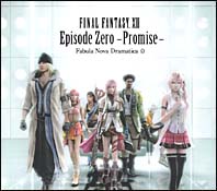 FF13 Episode Zero -Promise- Fabula Nova Dramatica Omega