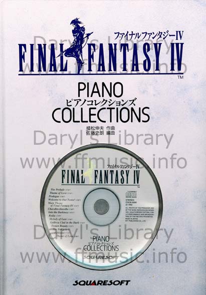 final fantasy vii piano collections