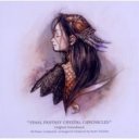 FF Crystal Chronicles OST