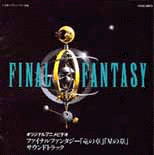 FF Dragon and Star