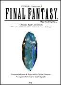 Guitar Solo: Final Fantasy