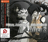 FF Unlimited: After 2