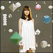 Kimi ga iru kara / Eternal Love