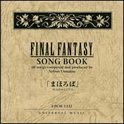 Mahoroba Final Fantasy Song Book