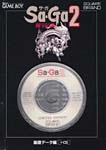 Saga 2 Special Sound Selection