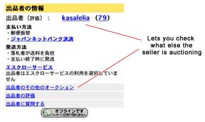 Look what else the seller is auctioning