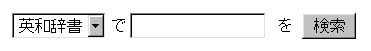 Excite expanded translation function