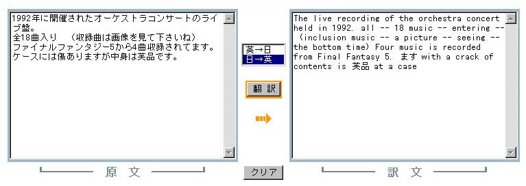 OGC description via Excite