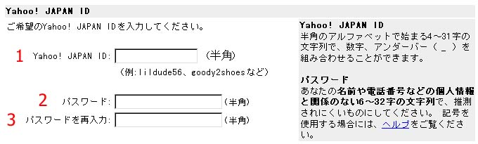 Choosing your username and password