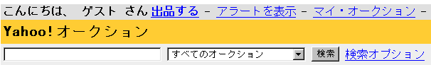 YJ keyword search box