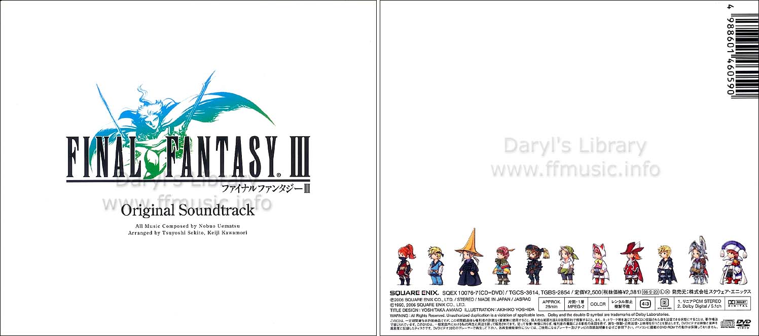 all final fantasy ost