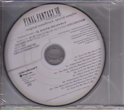 download final fantasy vi orchestral soundtrack download final fantasy vi orchestral soundtrack